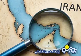 نیرو‌های مسلح ایران از هر نقطه‌ای می‌توانند تنگه هرمز را مدیریت کنند