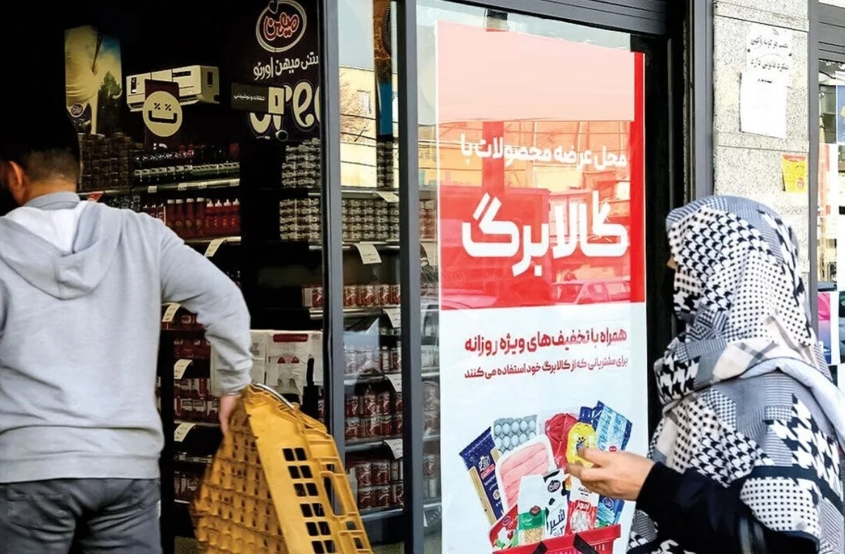 زمان شارژ کالابرگ تیرماه ۱۴۰۵ / افزایش رقم کالابرگ قطعی شد؟ زمان شارژ کالابرگ تیرماه ۱۴۰۵ / افزایش رقم کالابرگ قطعی شد؟